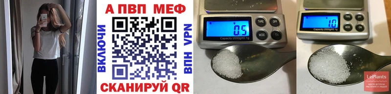 наркота  Лукоянов  APVP Crystall 