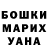 Кетамин VHQ Vasilisa Tokareva