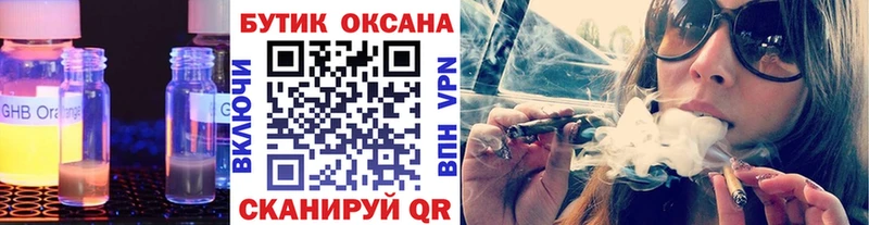 darknet наркотические препараты  Лукоянов  Бутират BDO 33% 