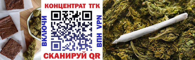 MEGA ССЫЛКА  даркнет сайт  Лукоянов  Печенье с ТГК конопля 