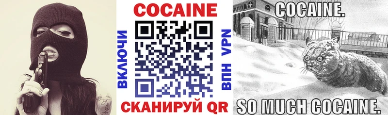 Кокаин Columbia Лукоянов