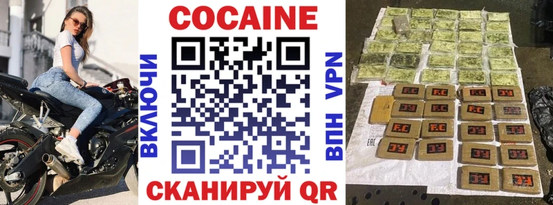 COCAIN Перу Лукоянов