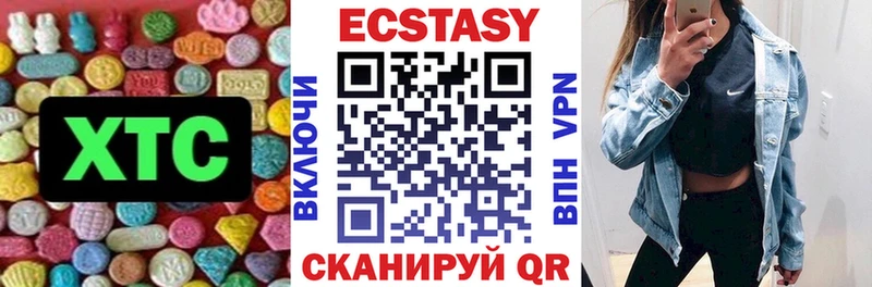купить   гидра зеркало  Ecstasy ешки  Лукоянов 
