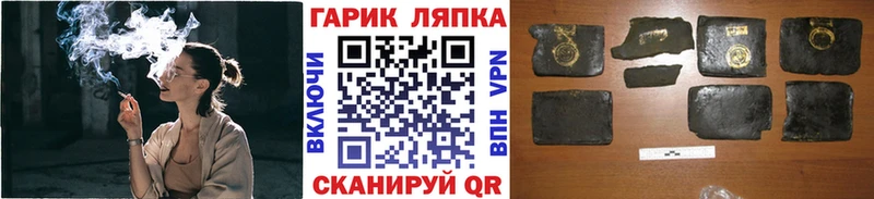 ГАШИШ убойный  купить наркотик  Лукоянов 