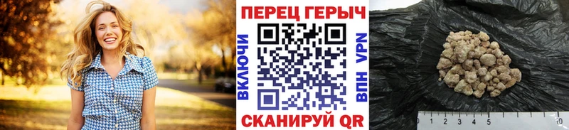 Героин герыч  Лукоянов 
