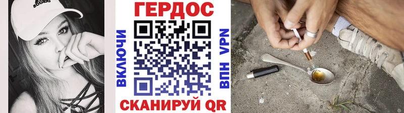 ГЕРОИН афганец Лукоянов