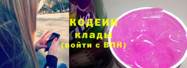 гашишное масло Володарск