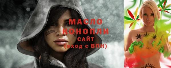 марихуана Семикаракорск
