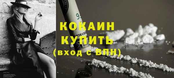 гашишное масло Володарск