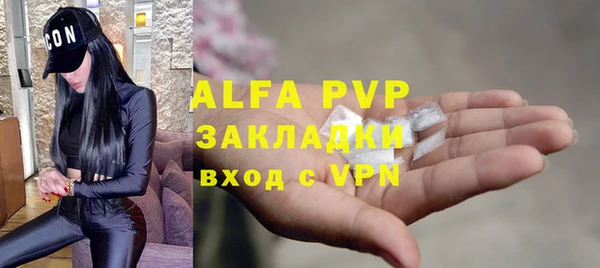 метадон Волосово