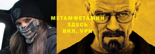таблы Волоколамск