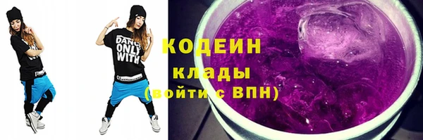 таблы Волоколамск