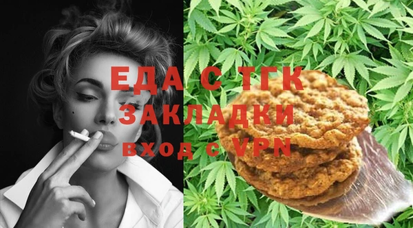 гашишное масло Володарск
