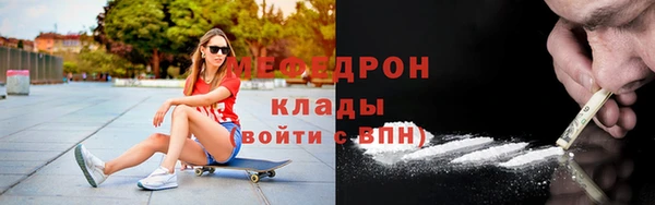 метадон Волосово