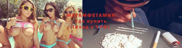 гашишное масло Володарск