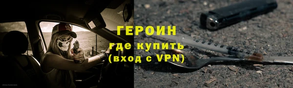 гашишное масло Володарск