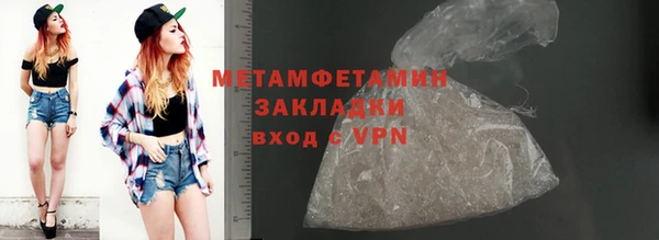 метадон Волосово
