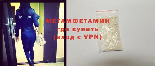 метадон Волосово