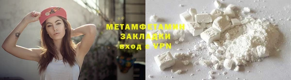 метадон Волосово