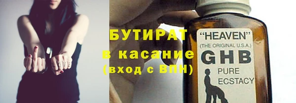 таблы Волоколамск