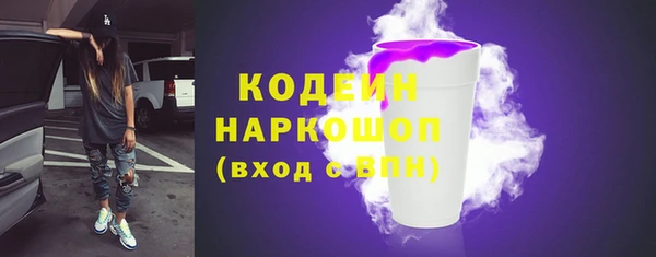 таблы Волоколамск