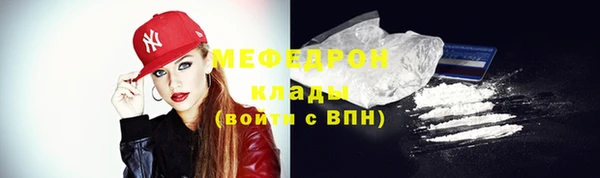 таблы Волоколамск