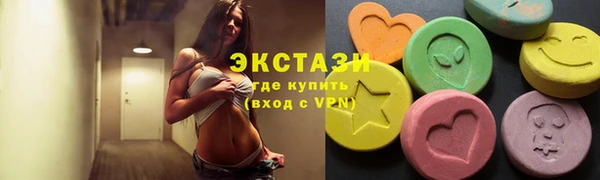 гашишное масло Володарск