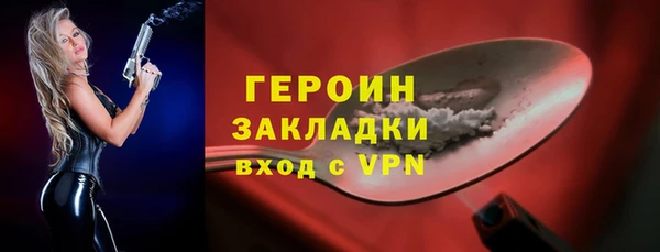 гашишное масло Володарск