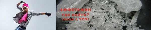 метадон Волосово