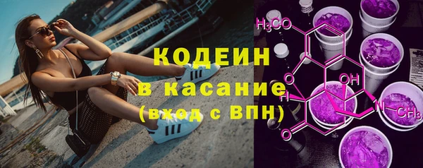 марихуана Семикаракорск