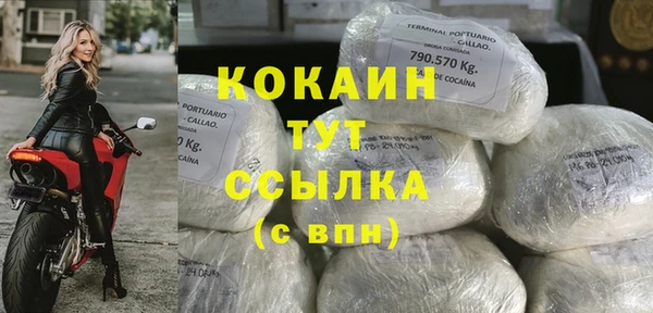 гашишное масло Володарск