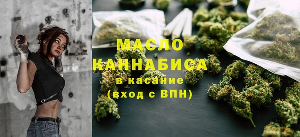 гашишное масло Володарск