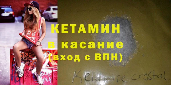 метадон Волосово