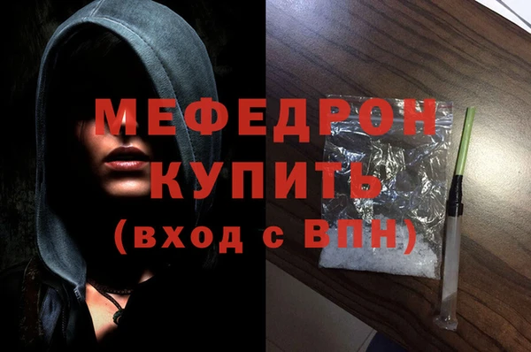 таблы Волоколамск