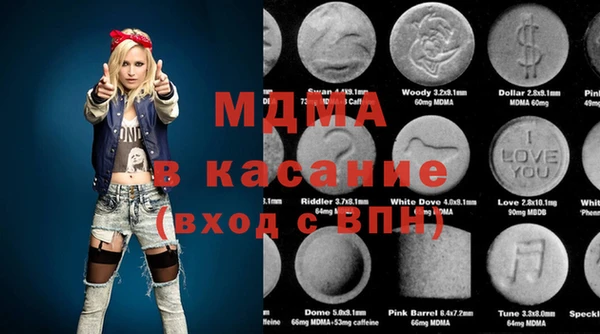 метадон Волосово