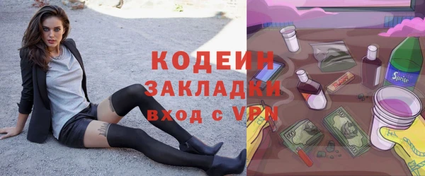 метадон Волосово