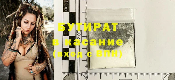 метадон Волосово