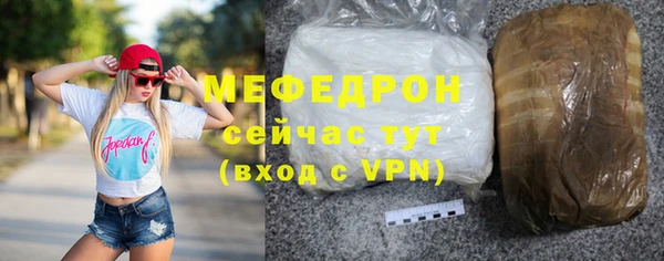 таблы Волоколамск