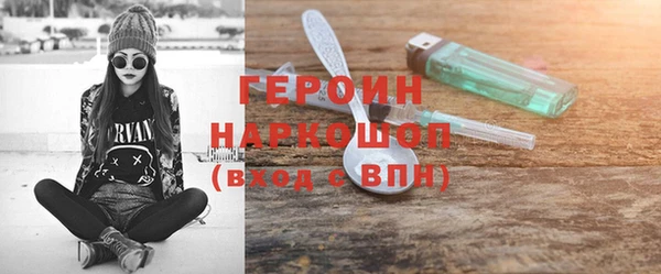 гашишное масло Володарск