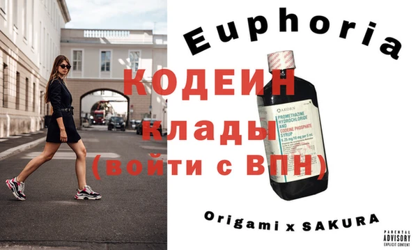 таблы Волоколамск