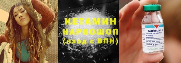 гашишное масло Володарск