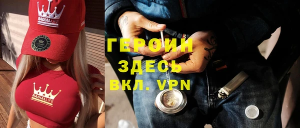 метадон Волосово
