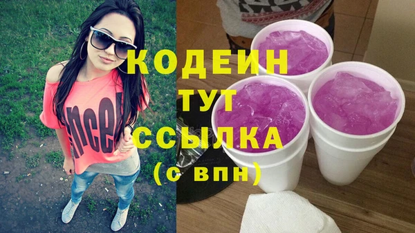 гашишное масло Володарск