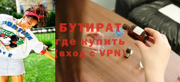гашишное масло Володарск