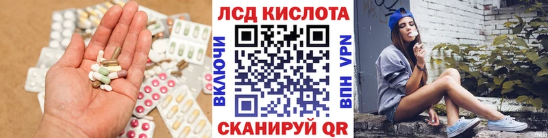 ЛСД экстази кислота купить МЕГА ТОР Лукоянов
