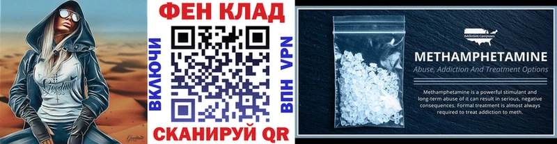 МЕТАМФЕТАМИН витя Лукоянов