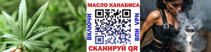сайты даркнета какой сайт  Лукоянов  ТГК жижа  купить наркоту 